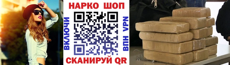 Виды наркоты Рудня АМФЕТАМИН  A-PVP  Марихуана  Cocaine 