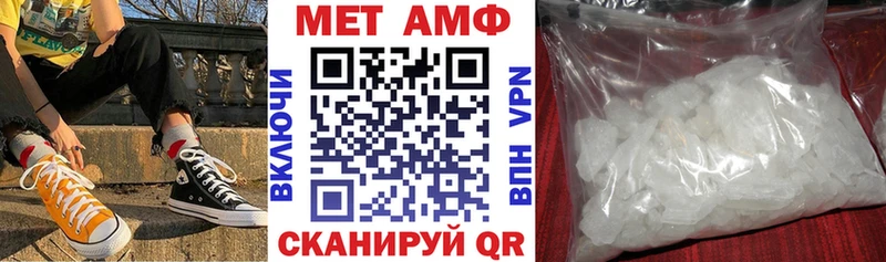 Амфетамин 98%  Рудня 