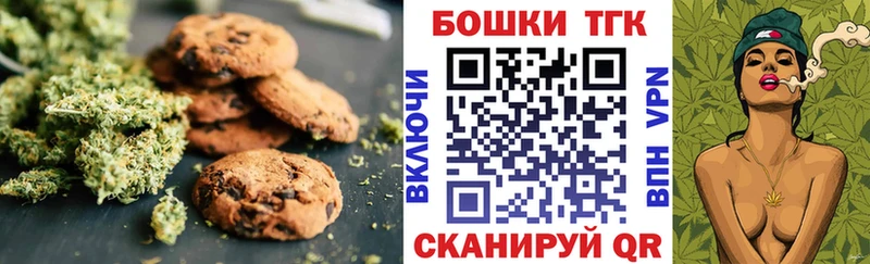 Canna-Cookies марихуана  Рудня 