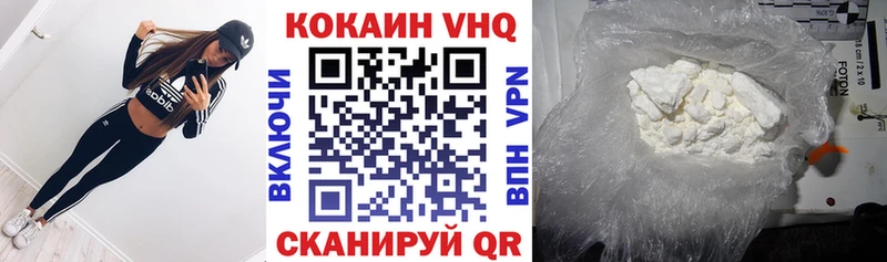 COCAIN VHQ  мориарти наркотические препараты  Рудня  хочу наркоту 