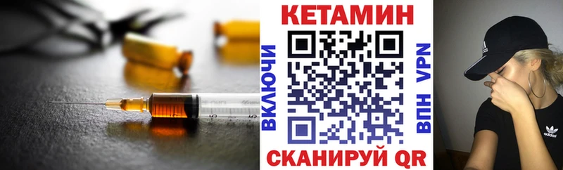 Кетамин ketamine  Рудня 