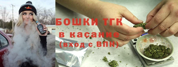 таблы Армянск