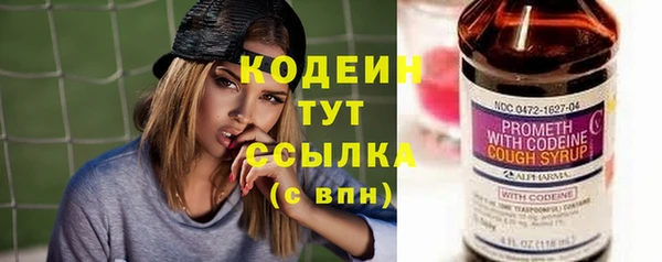 таблы Армянск