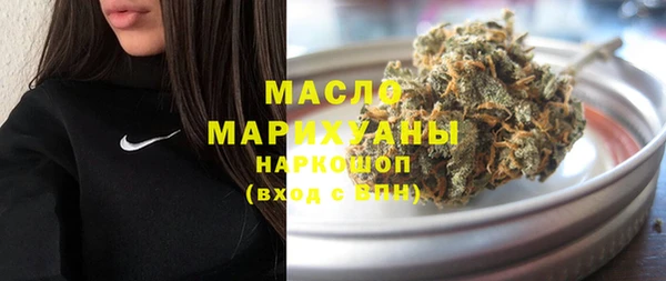таблы Армянск
