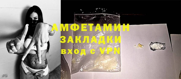 таблы Армянск
