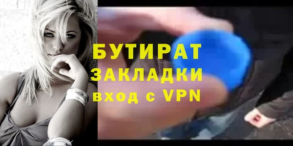 стаф Аркадак
