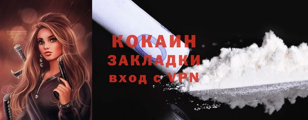 таблы Армянск