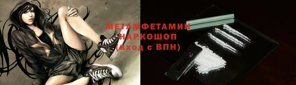сатива Балабаново