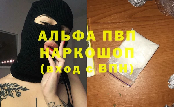 таблы Армянск