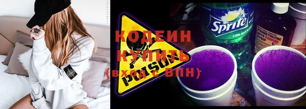 таблы Армянск
