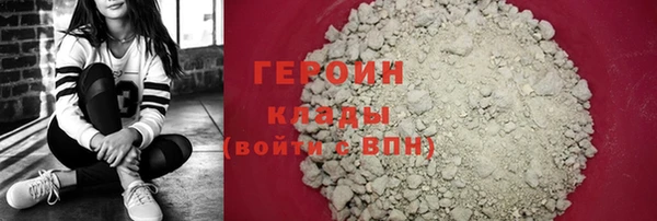 таблы Армянск