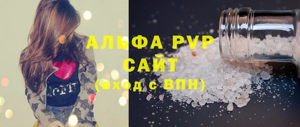 таблы Армянск