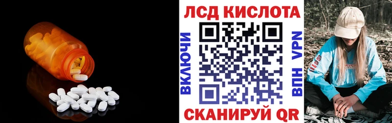 LSD-25 экстази ecstasy  ссылка на мегу как войти  Рудня  сколько стоит 