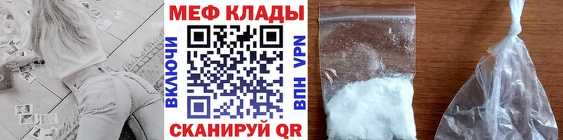 Меф мука  сайты даркнета Telegram  Рудня  omg  