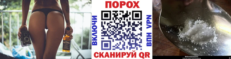 гидра вход  Рудня  Первитин мет 