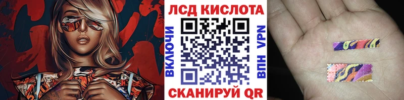 Марки N-bome 1,8мг  наркота  Рудня 