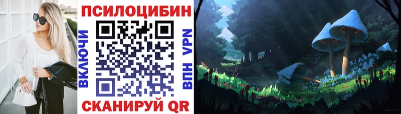 Псилоцибиновые грибы Magic Shrooms Рудня